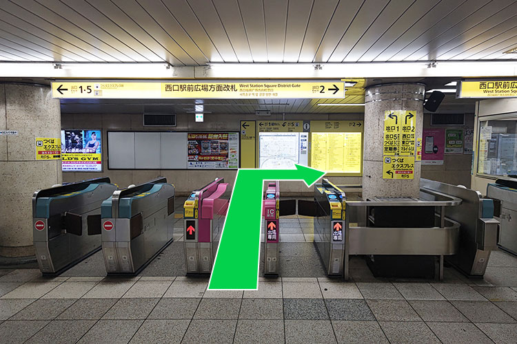 改札を出て右（出口2番）に向かいます