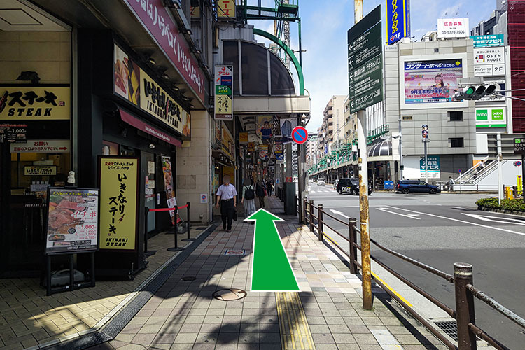 道なりに直進します