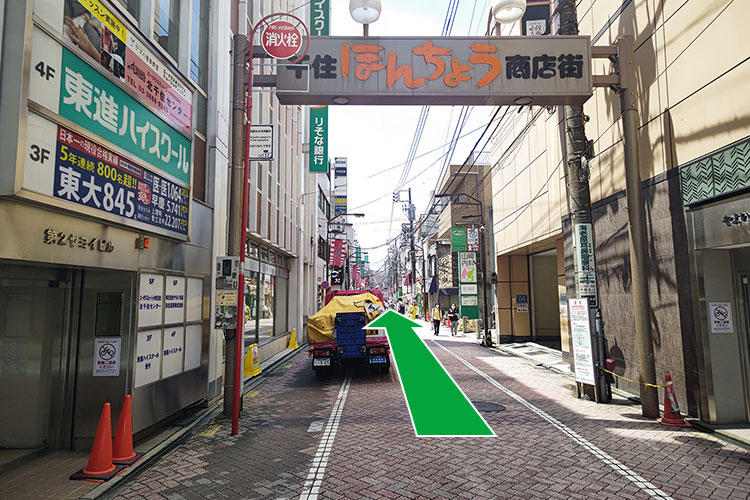 ほんちょう商店街を直進します