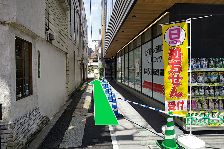 クリニックの入口はビル左手の奥になります