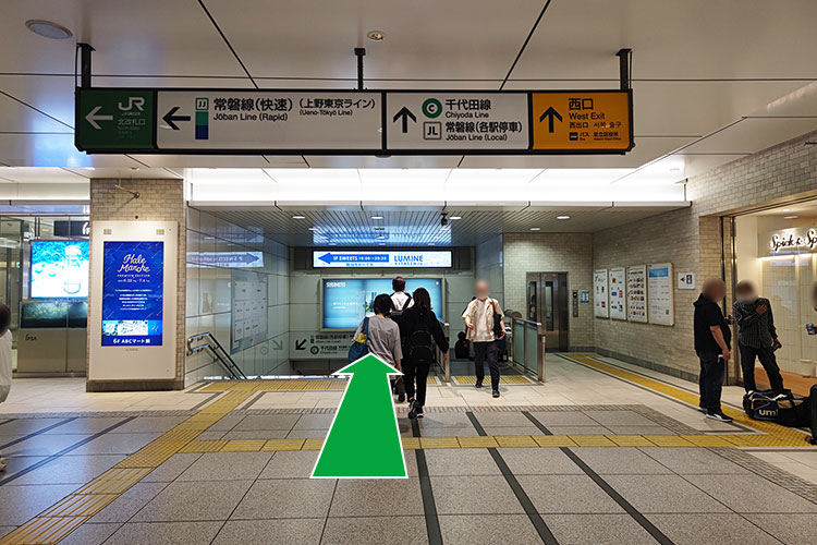 改札を出て西口に向かいます